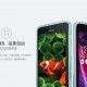 BlackBerry Z10