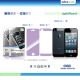 BlackBerry Z10