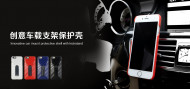 Пластиковая накладка Rock Car Mount (функц. подставки + автодержатель) для Apple iPhone 6/6s (4.7") Синий / Navy Blue
