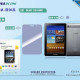 BlackBerry Z10