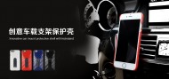 Пластиковая накладка Rock Car Mount (функц. подставки + автодержатель) для Apple iPhone 6/6s (4.7") Белый / White