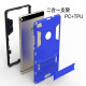 BlackBerry Z10